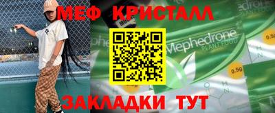 альфа пвп Гагарин