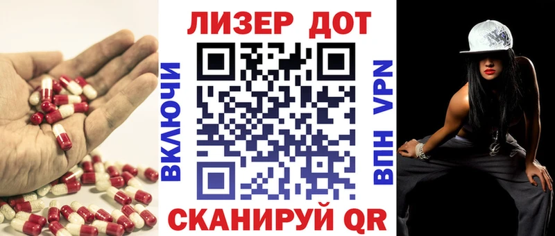 LSD-25 экстази кислота купить наркотики цена Магнитогорск