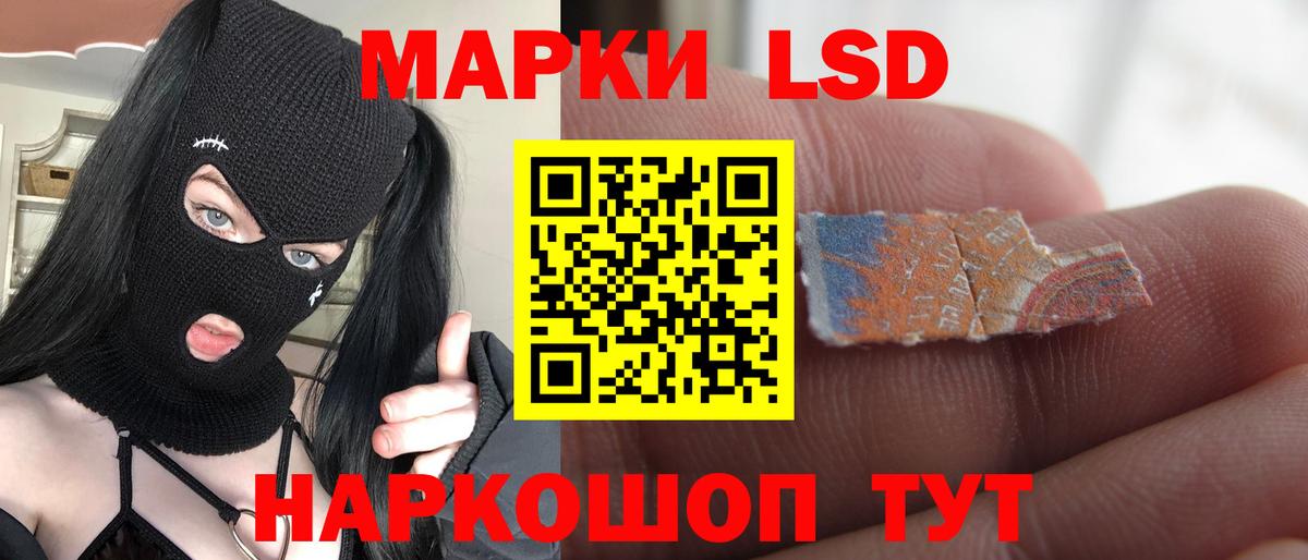 ЛСД экстази  Лсд 25 экстази кислота  Магнитогорск  Вход с VPN  Лсд 25 экстази кислота 