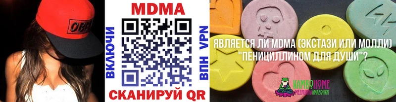 МДМА Molly Магнитогорск