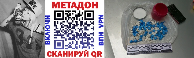 mega как войти купить закладку Магнитогорск Метадон белоснежный