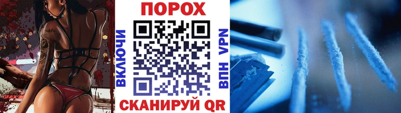 как найти закладки блэк спрут онион Первитин пудра мориарти клад Магнитогорск