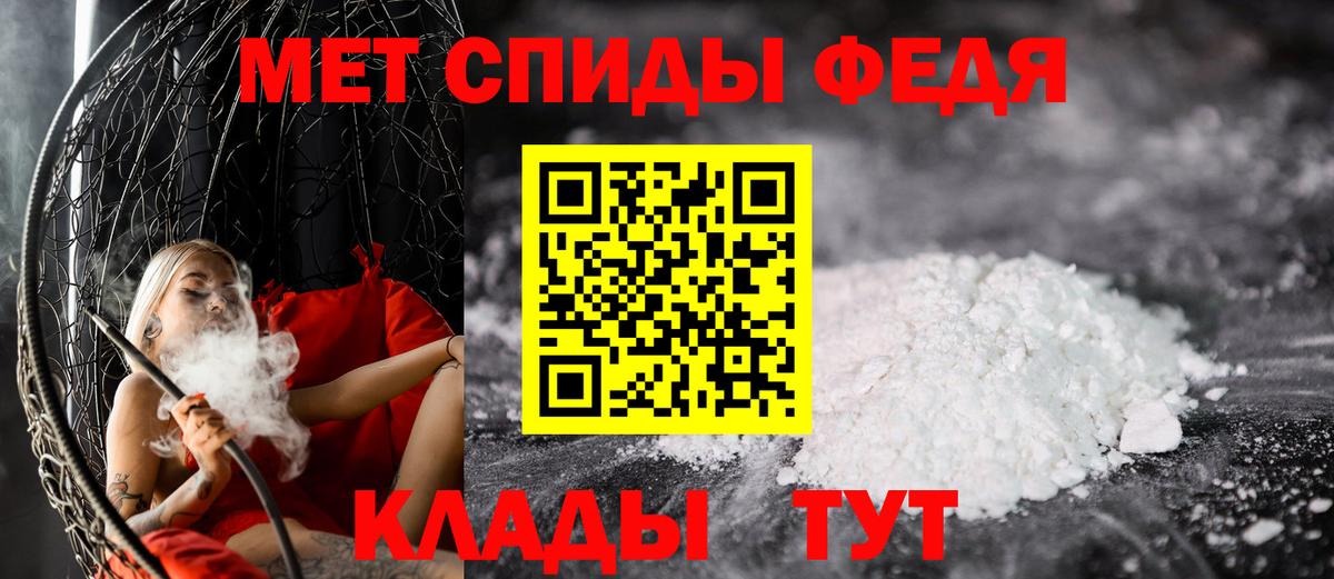 Метамфетамин Methamphetamine  Метамфетамин Methamphetamine  Магнитогорск  Вход с VPN 