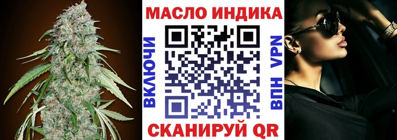 где продают   Магнитогорск  ТГК вейп с тгк 