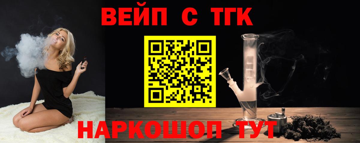 ТГК гашишное масло Магнитогорск